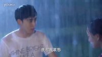 《愛的階梯》捂臉張睿張檬雨中激吻