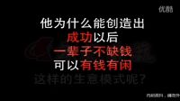 《讓錢》自動流進家里來的秘密