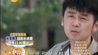 《回家的誘惑》第20、21集預告：品如如何華麗蛻變 文彥暗助品如艾莉謀奪財產
