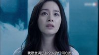 《龍八夷》茹真囚在禁室中 意識清醒受折磨