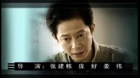 電視劇《讓愛作主》片頭音樂·片尾主題曲