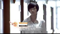 我家有喜 TV版 《非常有喜》大結(jié)局預(yù)告前篇