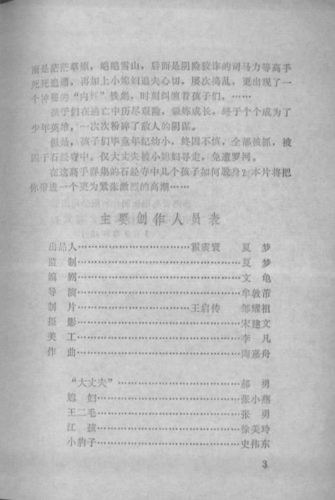 http://www.omega3-ala.com/pics/default/download/f890589f2d6bff6ed8a83a4503a40683.jpg