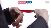 《愛你萬縷千絲》預(yù)告片之方天丘篇