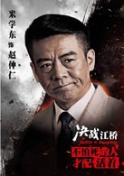 米學(xué)東