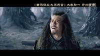 西游記之大鬧天空小狐貍與孫大圣情緣-轉