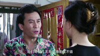 《私房錢》大寶表歉意請客 何人買單成問題