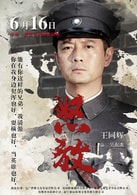 王同輝