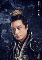 羅嘉良