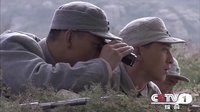 《聶榮臻》智慧篇