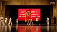 福清南少林武術協會