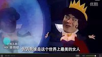 愛情公寓番外篇 辣味英雄傳第四集 白雪公主童話亮瞎人眼
