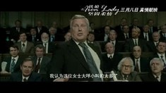 中文版預告片1