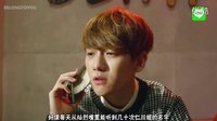 我的鄰居是EXO第七集番外