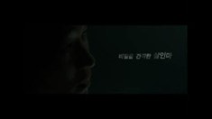 預告片2