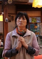 余貴美子