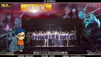 英雄聯(lián)盟LOL老徐情報(bào)站08：賽季末獎(jiǎng)勵(lì)及英雄改動(dòng)