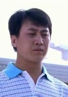 張恒
