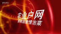 韓國(guó)電影戀愛的味道女下屬為了晉級(jí)上位豁出去了