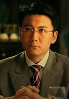 趙錚