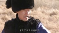 《邊關烽火情》片花2