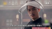 大濕兄劇能說 2016 7分鐘說完《青丘狐傳說》 12