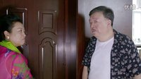 《老公們的私房錢》首曝片花