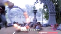 花千骨 TV版 《邊看邊扯》10期:小骨棄白大奔東方鍋