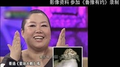 制作特輯之“熊頓事跡”