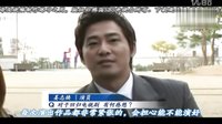 《對我說謊試試》SBS對尹恩惠和姜至奐的采訪及拍攝花絮（尹恩惠 姜至奐 洪秀賢 趙允熙 柳承修主演)