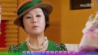 最佳愛情 CUT16 大結局
