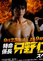 高橋克典