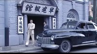 《浴血記者》時逢春告訴冷言76號要審查范曉蕓