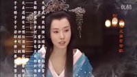 李貞賢-2011年中國電視劇《孔子》片尾曲