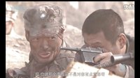 張政勇《楊成武強攻東團堡》片花