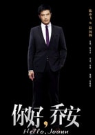 陳亦飛