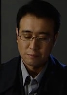 于和偉