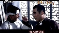 當家大掌柜網絡版1