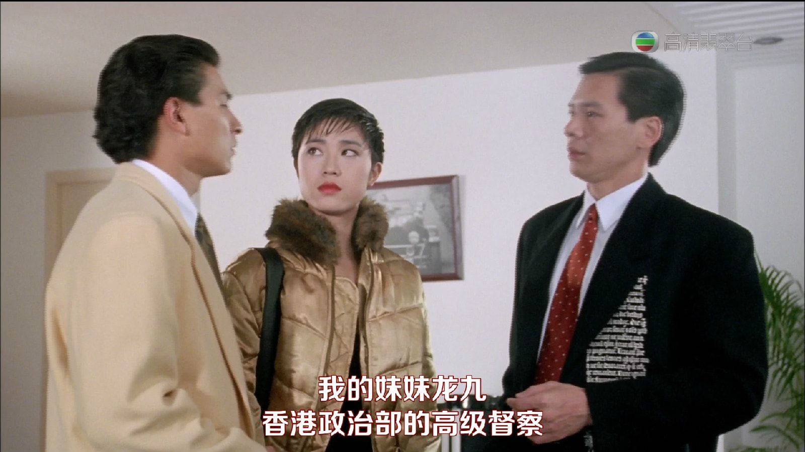 賭俠 高清劇照