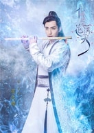 朱一龍