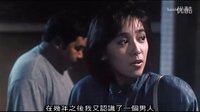 電影《凌晨晚餐》片段 一個男人是不是真的愛你試一下就知道了