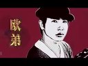 【歐弟愛情喜劇】潘多拉的寶劍 The Sword of Love 電影先行版預(yù)告片 2012