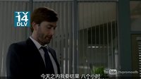 《小鎮(zhèn)疑云》10集大結(jié)局預告片（字幕版）