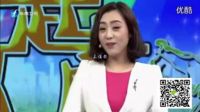 一起徽商節目_棒女郎官網防偽查詢棒女郎排出豆腐渣圖片_高清