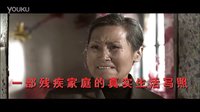 兩個人一雙手25秒片花