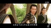 葉開傅紅雪《狐貍精》翻唱——天涯明月刀MV