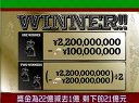 欺詐游戲－少數決