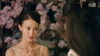 青丘狐傳說預告片 青丘滿狐仙 狐仙思凡人
