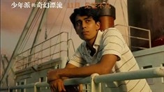 中文版預(yù)告片2