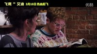 休杰克曼《飛鷹艾迪》發布熱血中文預告 被贊3月最期待